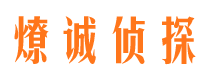 花都市婚姻调查